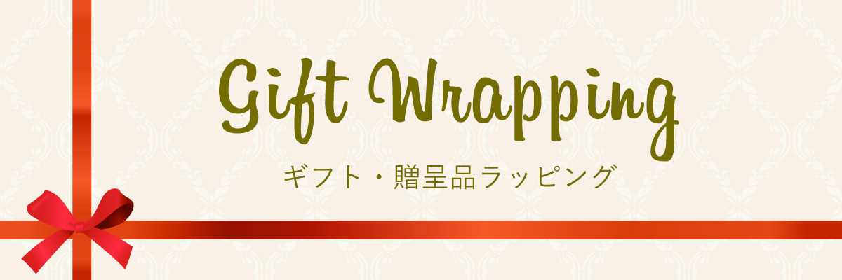 Gift Wrapping スナップ日本酒のギフト・贈呈品ラッピングご紹介