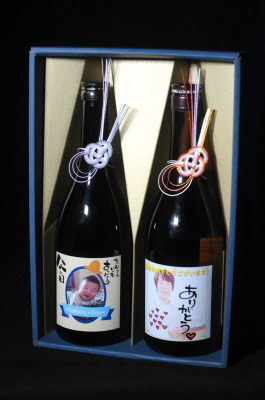 2本用日本酒ギフトラッピング